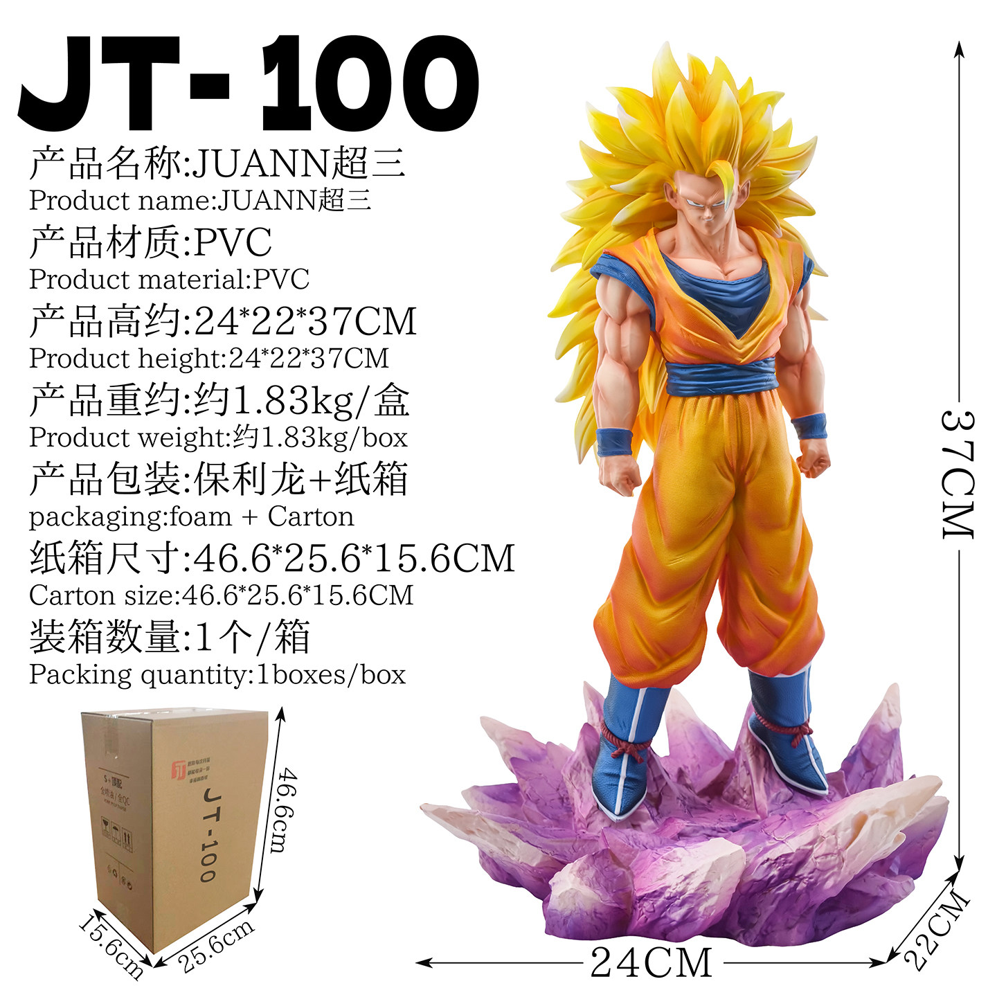 Resin Art Dragon Ball Z - Juann Dragon Ball Z Super Saiyajin